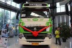 中国重汽 HOWO-T7H重卡 430马力 6X4 牵引车（ZZ4257V324HC1H）